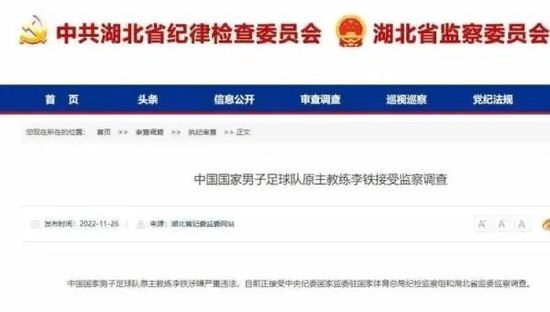 马竞为菲利克斯的标价接近8000万欧，这对于巴萨来说是完全无法达到的，巴萨最多能出2000万-2500万欧。